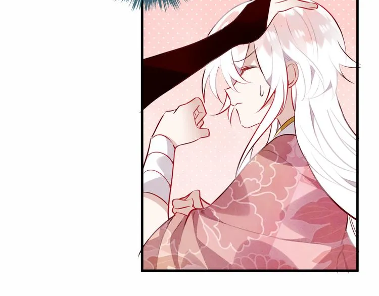 第41话 我会给你一个家 第49页