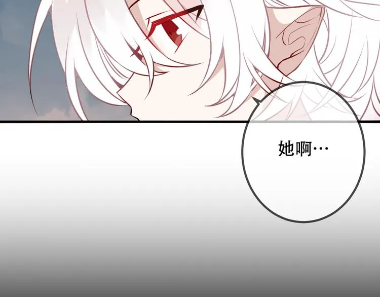 第41话 我会给你一个家 第60页