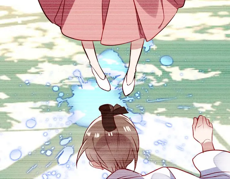 第41话 我会给你一个家 第62页