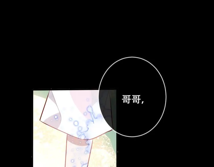 第41话 我会给你一个家 第64页