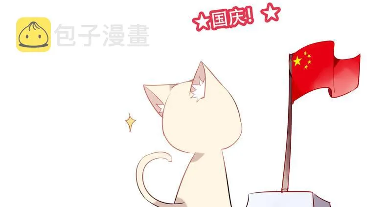 第41话 我会给你一个家 第72页