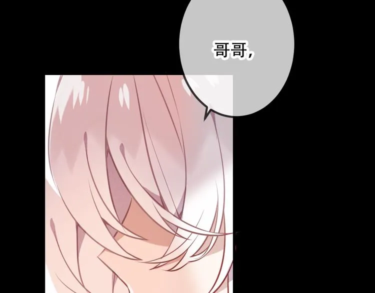第42话 被处死的理由 第17页