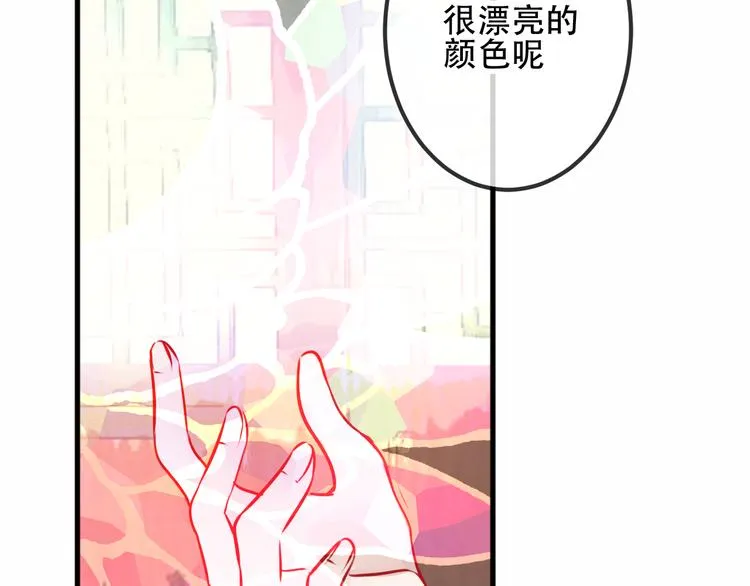 第42话 被处死的理由 第41页