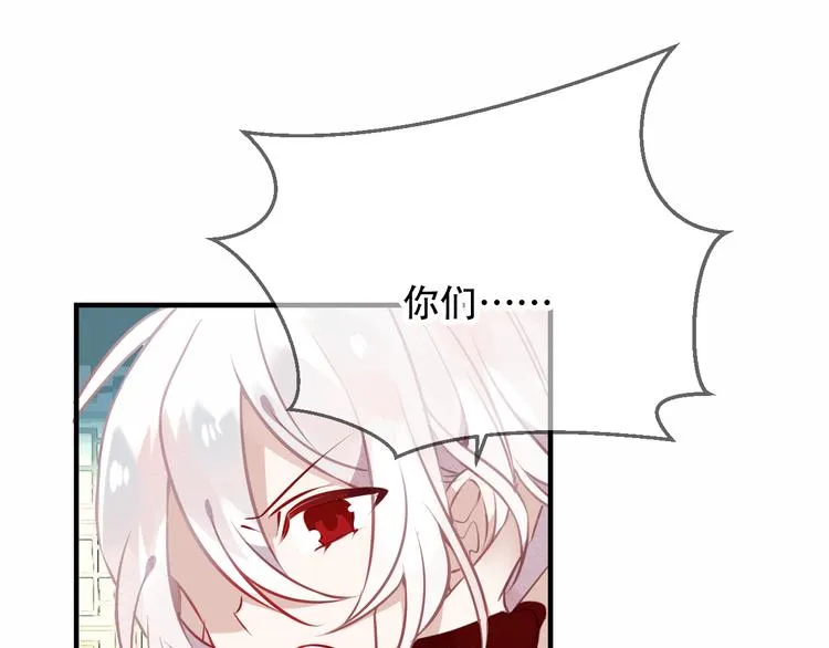 第42话 被处死的理由 第66页