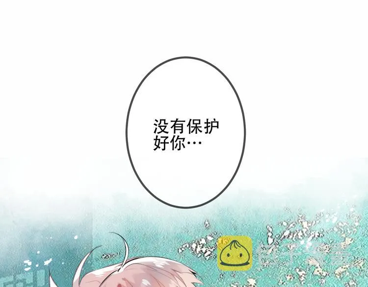 第42话 被处死的理由 第76页