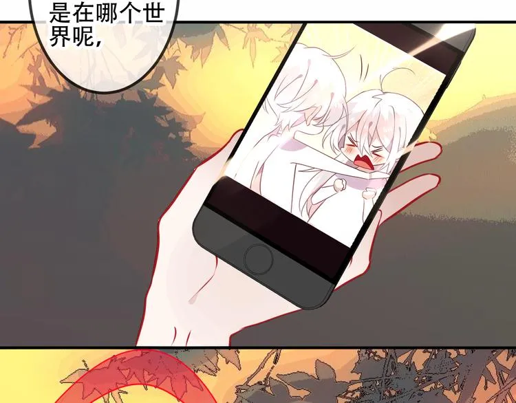 第42话 被处死的理由 第89页