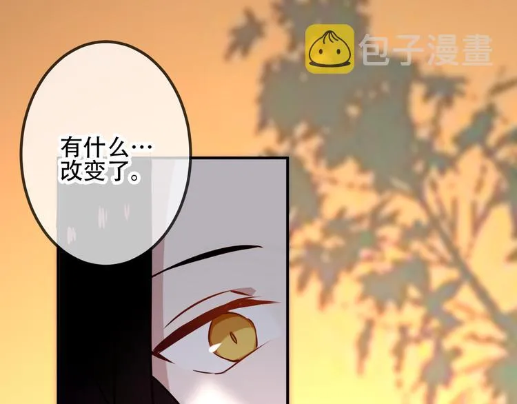 第42话 被处死的理由 第92页