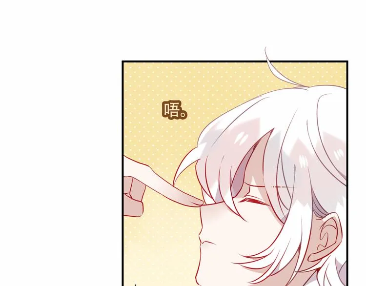 第43话 我命由我不由天！ 第10页