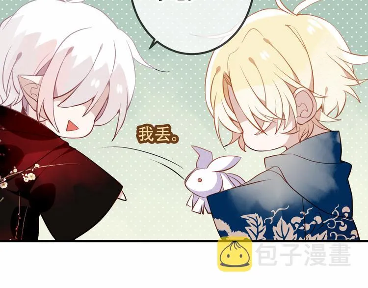 第43话 我命由我不由天！ 第53页
