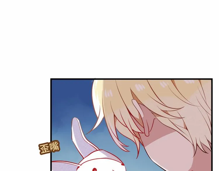 第43话 我命由我不由天！ 第54页