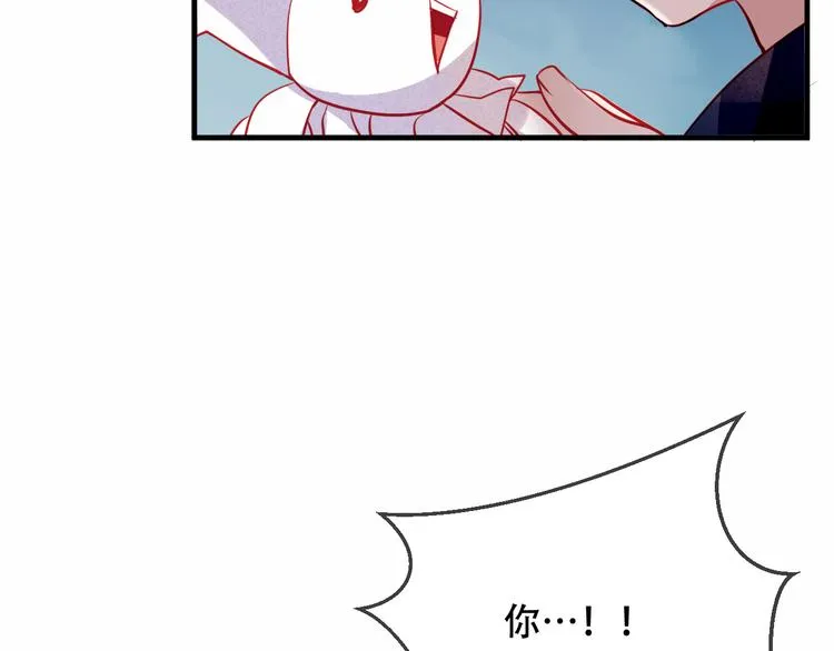 第43话 我命由我不由天！ 第55页