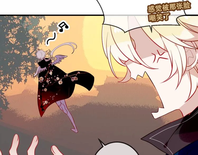 第43话 我命由我不由天！ 第56页