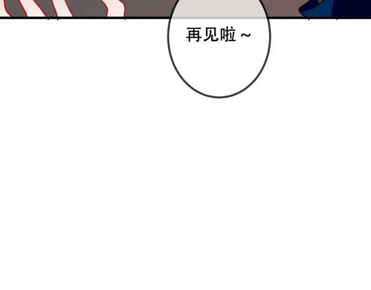 第43话 我命由我不由天！ 第57页
