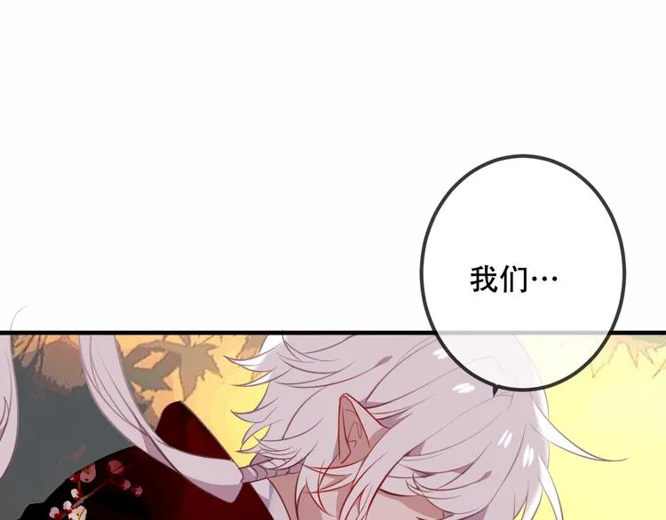第43话 我命由我不由天！ 第58页