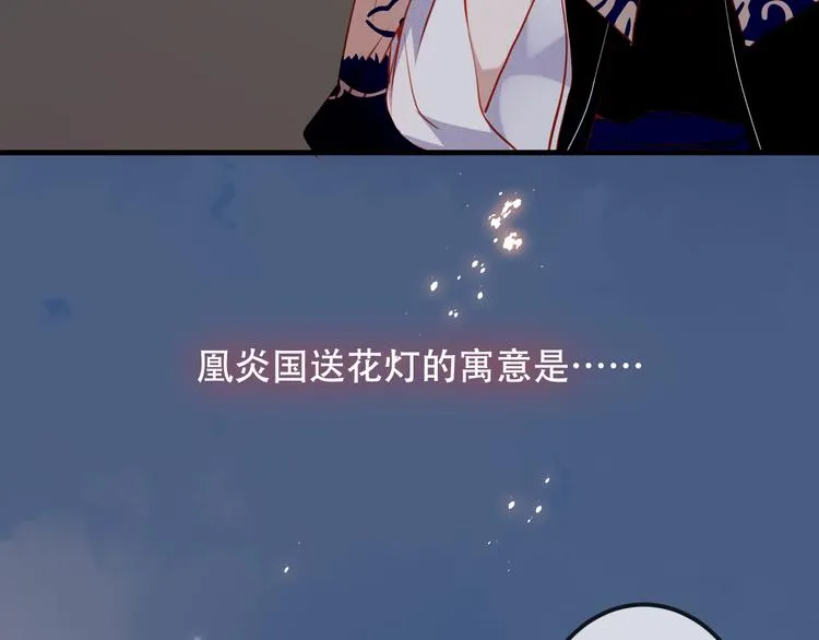第43话 我命由我不由天！ 第63页
