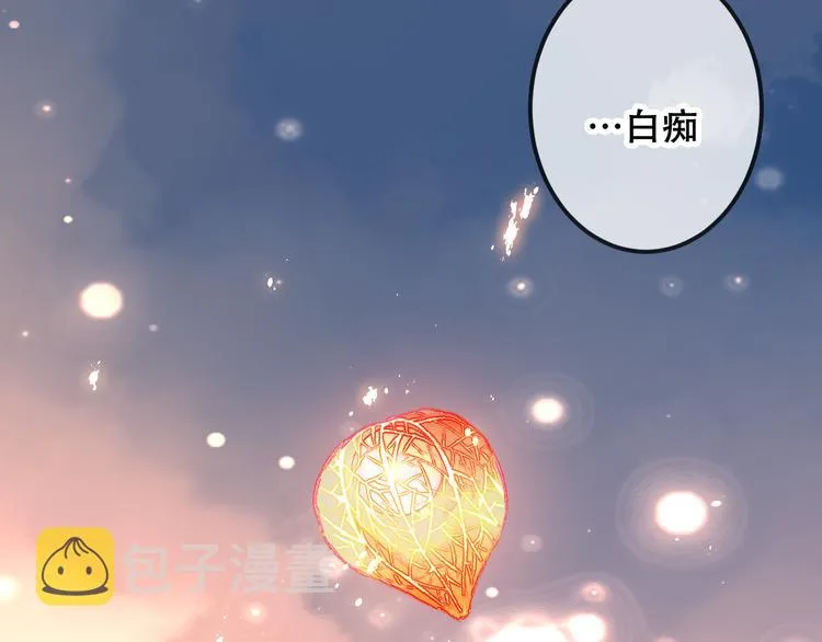 第43话 我命由我不由天！ 第64页