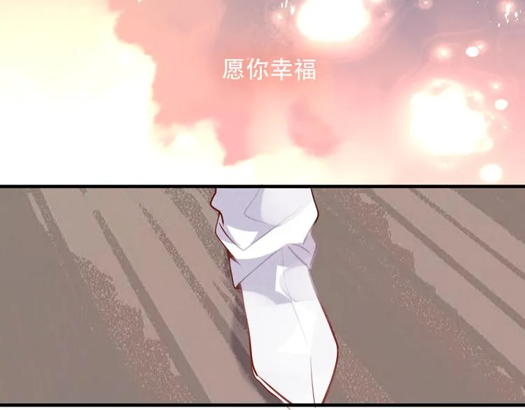 第43话 我命由我不由天！ 第65页