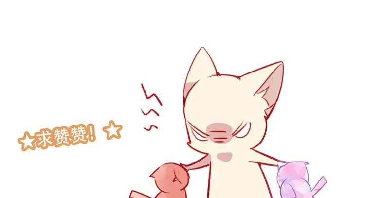 第43话 我命由我不由天！ 第80页