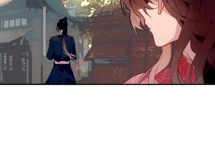第44话 灯下轻吻 第5页