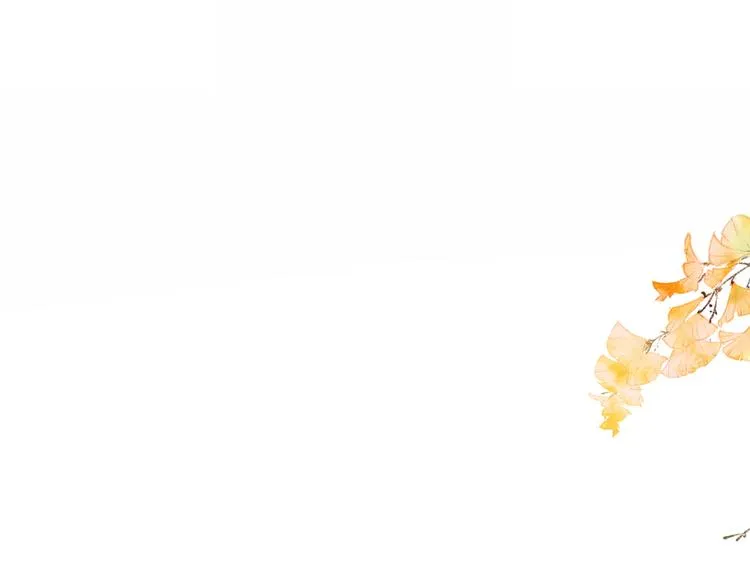 第44话 灯下轻吻 第12页