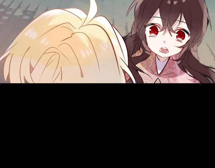 第44话 灯下轻吻 第33页