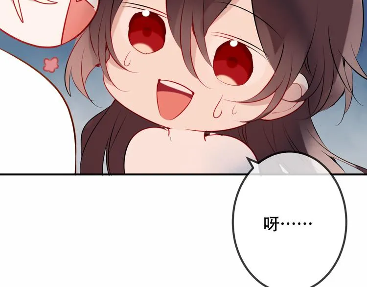 第44话 灯下轻吻 第49页