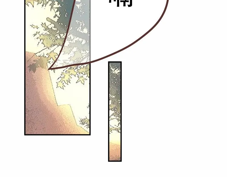 第44话 灯下轻吻 第51页