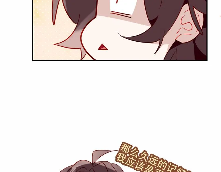 第44话 灯下轻吻 第58页