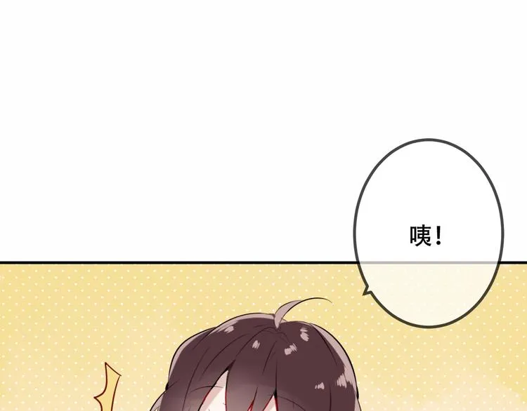 第44话 灯下轻吻 第62页