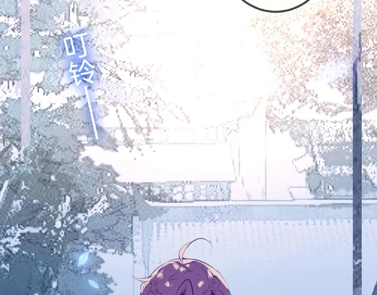 第44话 灯下轻吻 第68页