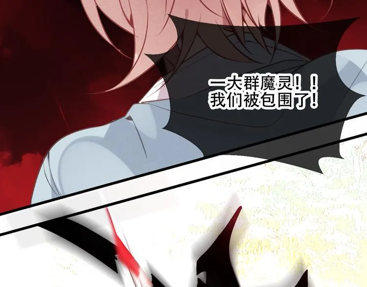 第45话 新美男登场！ 第27页