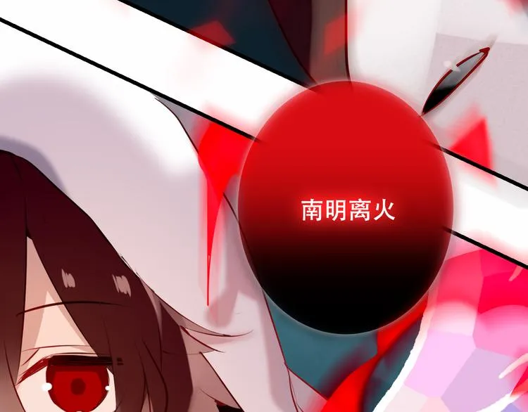 第45话 新美男登场！ 第35页