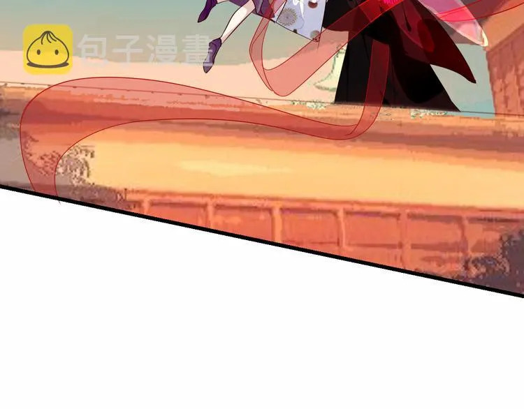 第45话 新美男登场！ 第38页