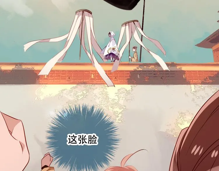 第45话 新美男登场！ 第50页