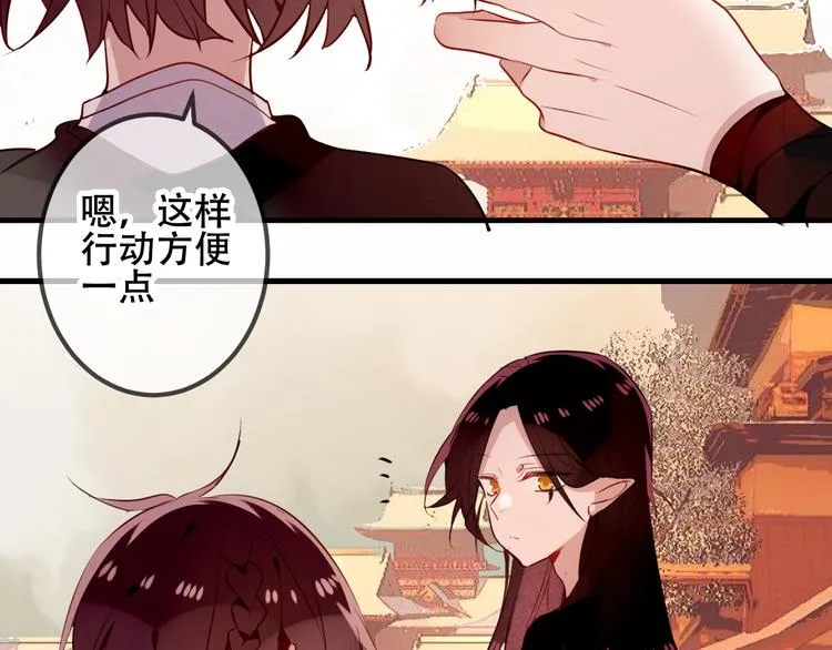 第45话 新美男登场！ 第62页