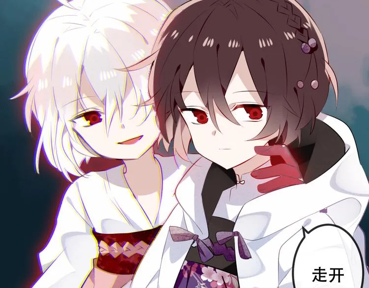 第45话 新美男登场！ 第73页