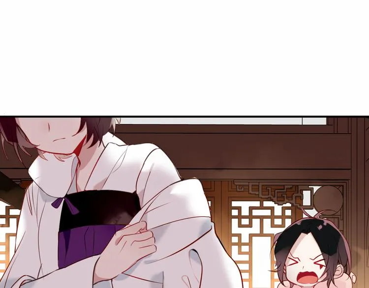 第46话 草莓味的你？ 第15页