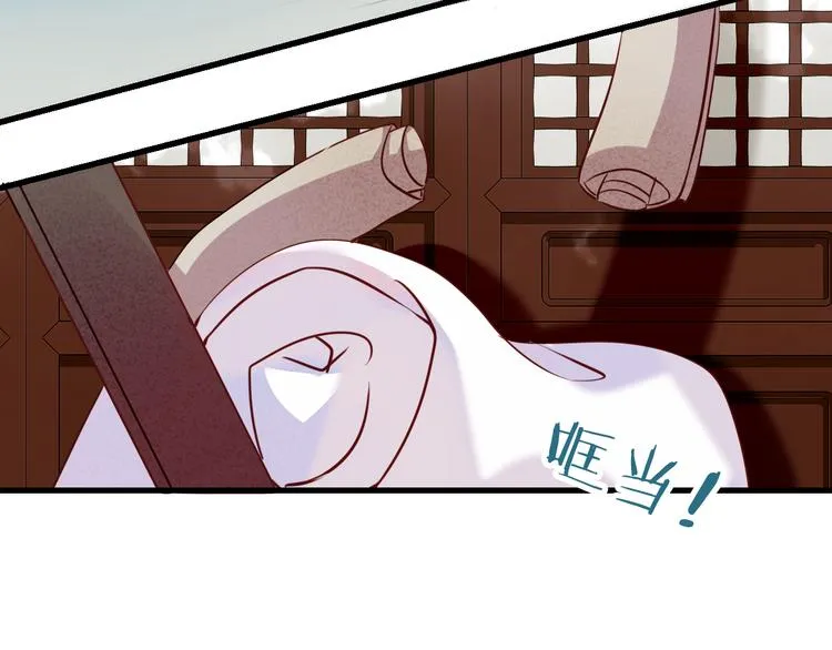 第46话 草莓味的你？ 第35页