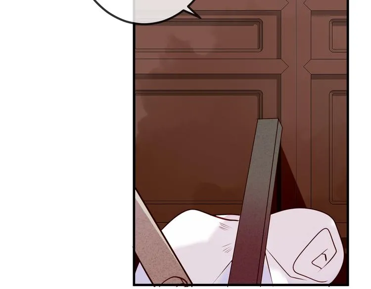 第46话 草莓味的你？ 第37页