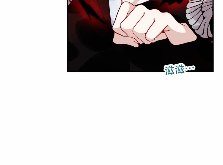第46话 草莓味的你？ 第50页