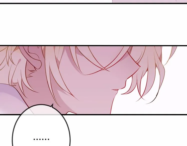 第46话 草莓味的你？ 第57页