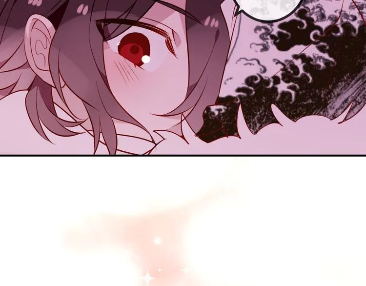 第46话 草莓味的你？ 第63页