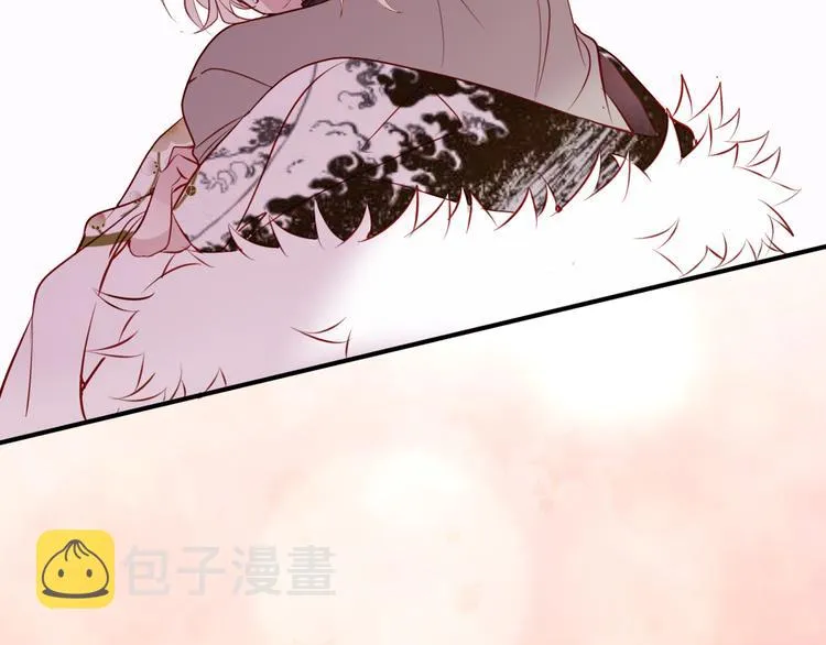 第46话 草莓味的你？ 第66页