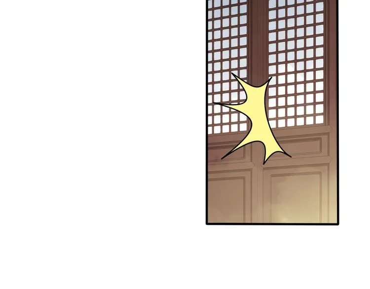 第46话 草莓味的你？ 第78页