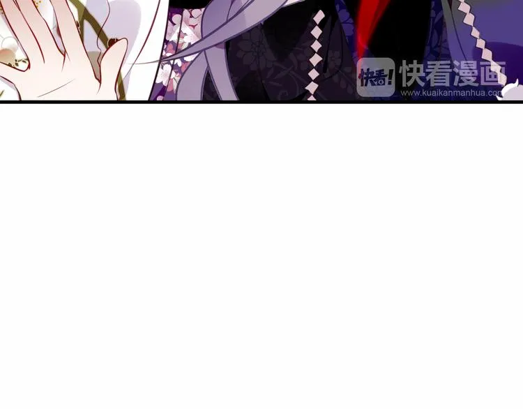 第47话 太子的初恋情人来袭 第19页