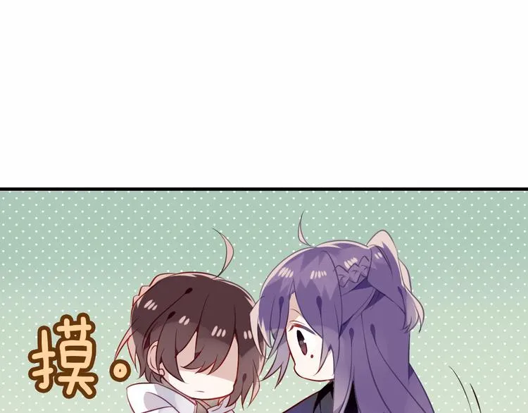 第47话 太子的初恋情人来袭 第25页