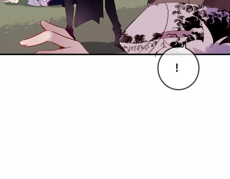 第47话 太子的初恋情人来袭 第49页