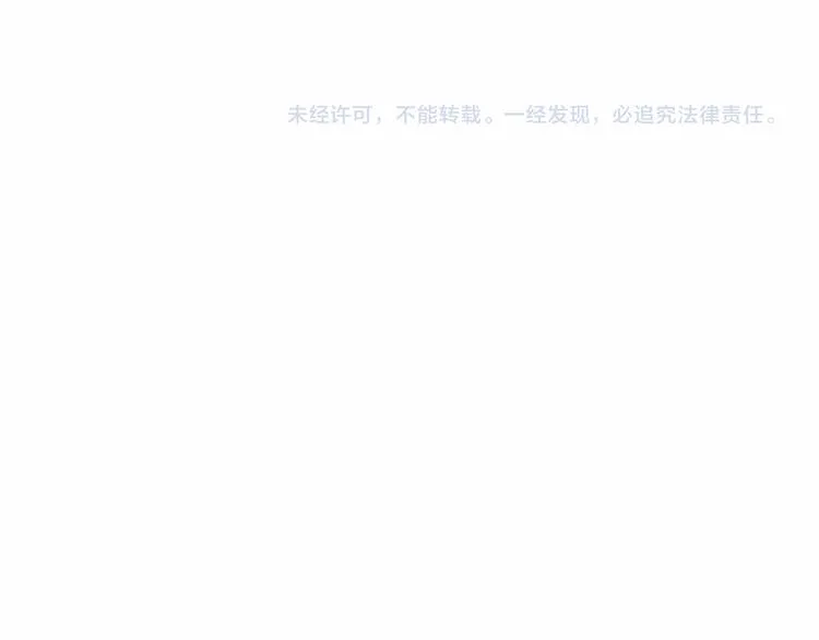 第47话 太子的初恋情人来袭 第70页