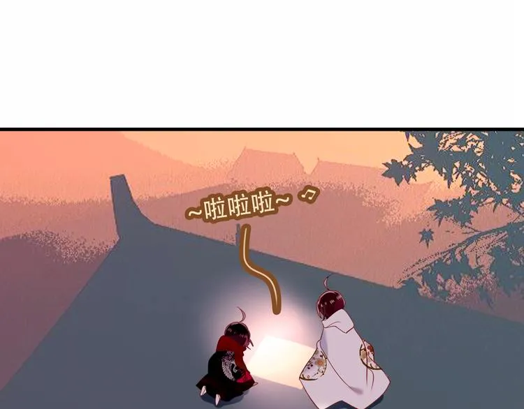 第48话 初恋的真相？！ 第5页