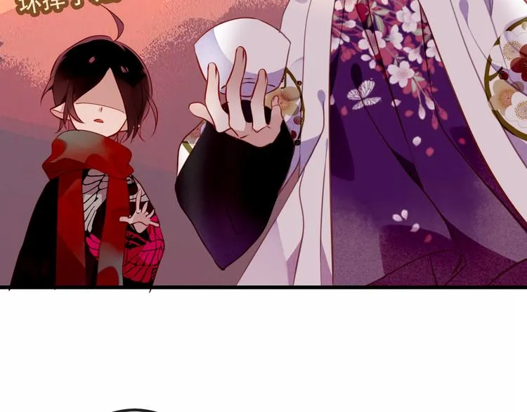 第48话 初恋的真相？！ 第11页